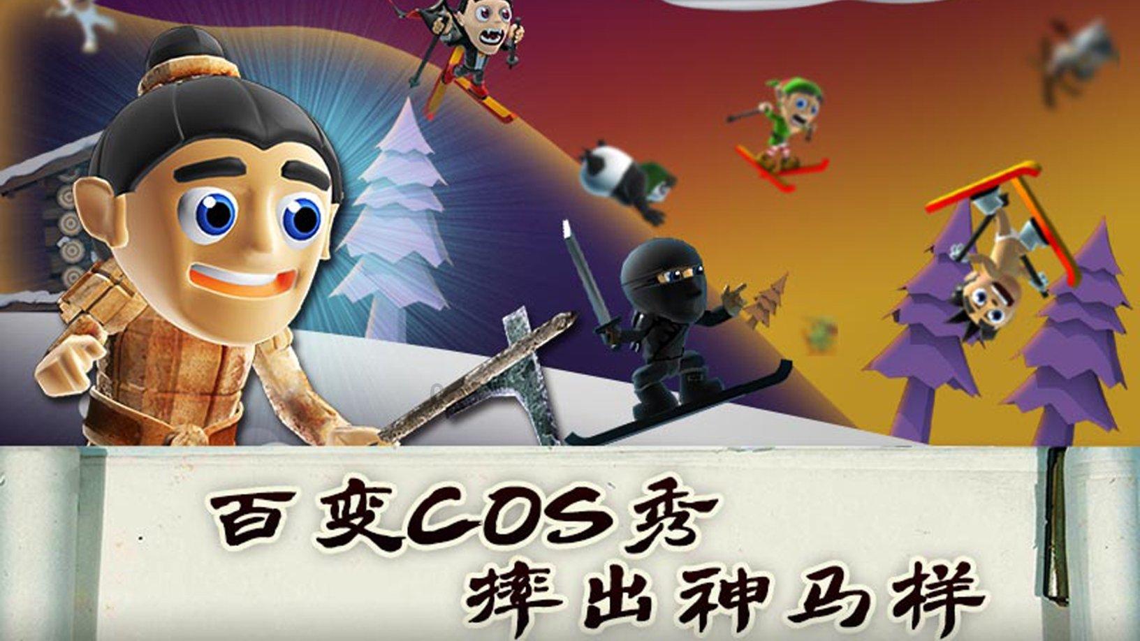 水系战士