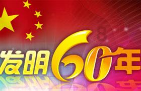 严打非法运营，护航学子回家路
